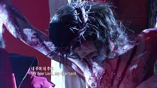 Manmin Central Church’s Easter Performance 2013 Episode 10 Death of Jesus