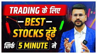 BEST Stocks For Trading with High Momentum | Momentum Trading & Swing Trading Stocks | Neeraj Joshi