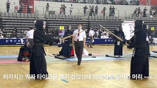 2022 제35회 국제오픈한국사회인검도대회 유행탁(고실관) vs 고상용(제주대학교검도동문회) #수완고실검도관 #수완고실도깨비#수완무도#수완검도