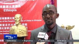 Confucius Institute holds cultural competition in Addis Ababa