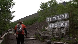 「多くの人に登録してもらうのが課題」富士山あすから夏山シーズン　安全な登山へ「事前登録」活用を…静岡県側で山開きへ