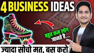 2025 के धमाकेदार Business Ideas🔥New Business Ideas 2025, Small Business Ideas, 4 Unique Business