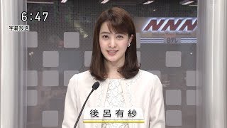 ニュース(NTV) 2019.01.02 6:45