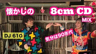 懐かしの8cm CD MIX DJ610