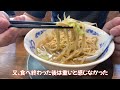 【ジャンクガレッジ しらこばと公園前店】3種混合麺　埼玉県の二郎系ラーメン