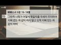 2025 사상교회 금요기도회 25.01.10.