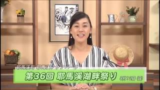 #375 第36回　耶馬溪湖畔祭り