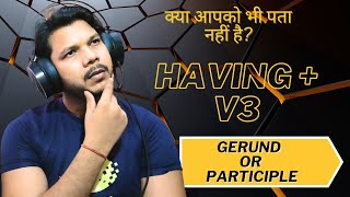 HAVING + V3RD || क्या आपको भी पता नहीं है? || GERUND OR PARTICIPLE