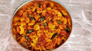 రొయ్యలు జీడిపప్పు ఫ్రై ఇలా చేస్తే టేస్ట్ 😋👌Royyala Vepudu | Prawns Fry In Telugu |Shrimp Fry |