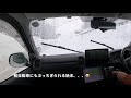 ハイエース２wd lsd付）雪道　国道１７号　 湯沢〜道の駅みつまたへ