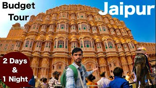 Jaipur | Jaipur Tourist Places | Jaipur Tour Budget | Jaipur Travel Guide | Jaipur Tour Plan