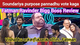 Sound appa amma very upset 😥 | Fatman Ravinder Bigg Boss Review | Fatman bb Review | Fatman review