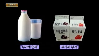 우리가 내는 세금, 얼마나 알고 계세요