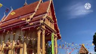 กฐิน ดร. พิสิษฐ อ้นมา - คุณแม่แหวน อ้นมา ทอดถวาย ณ วัดมงคลรัตนาราม