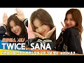 [4K] 트와이스 '사나' 예쁜을 넘는 여신 미모(프라다 팝업스토어)📷TWICE 'SANA' 2024.8.9 Newsen