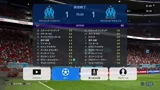 eSリーグ11節　EWU vs sfi dante