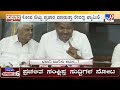 bhavani revanna misses out on hassan jds ticket hp swaroop gets the nod tv9a