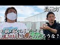 【慎太郎の嫁】長州力が娘とは口を利きたくない理由【再登場