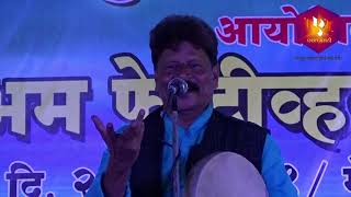 *** मर्दानी बाणा *** भीमशाहीर  राजेंद्र कांबळे ** Mardani Bana *Bhimshahir rajendra kambale