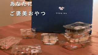 おやつの定期便 snaq.me（スナックミー）｜CM動画3