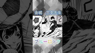 作者が同じ人気漫画3選#shorts