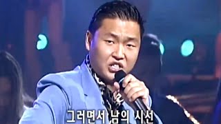 싸이 - 새 [KBS 뮤직뱅크 2001]