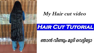 best hair cut for long hair മുടി വെട്ടുമ്പോൾ ശ്രെദ്ധിക്കേണ്ട കാര്യങ്ങൾ