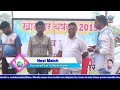 khasdar chashak 2019 vashere org by cheroba sports vashere 3rd day s.k.entertainment.