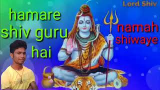 Har bhola hare bhola shiv bhajan