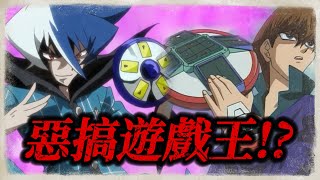 【遊戲王】超爆笑！致敬還是惡搞!?卡片效果笑翻天！這才是遊戲王的精髓！