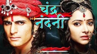 Nandini bani 'MAHARANI' ! Helena ko di Maat | Chandra Nandini |  टीवी प्राइम टाइम हिन्दी