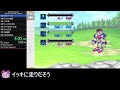 知恵と勇気だ！rta［10 24 23］【メダロット弐core_classics＋any％_x1speed】