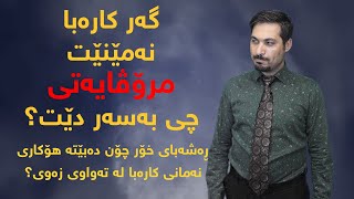 ڕه‌شه‌بای خۆر و نه‌مانی كاره‌با له‌ ته‌واوی زه‌وی