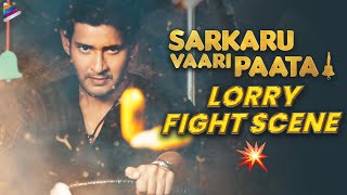 Sarkaru Vaari Paata Movie Lorry Fight Scene | Mahesh Babu | Keerthy Suresh | Kannada Dubbed Movie