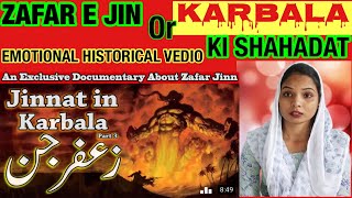Indian React On Zafar Jinn History | Waqia Karbala | Imam Hussain | Meharban Ali | jinn Full History
