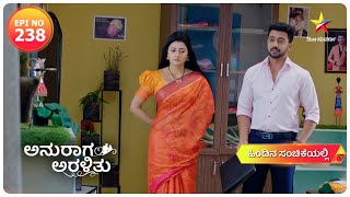 Kailash Startles Vedaswini | Anuraga Aralithu | Episode 238 | Star Suvarna