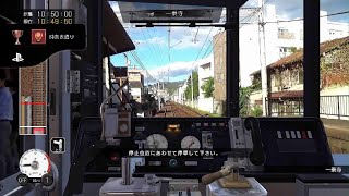 鉄道にっぽん！路線たび 叡山電車編　プレイ