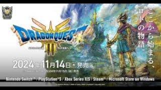 【脳筋と行く ネタバレ有 11時間～】HD-2D版 ドラゴンクエスト３ クリアまで寝ない枠！ 2024.11.14