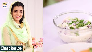 Special Chaat Recipe By Srha Asghar