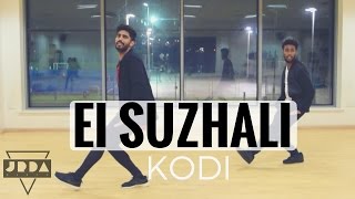 Kodi EI SUZHALI Tamil song | DHANUSH | DANCE cover | Trisha | Santhosh Narayanan | @JeyaRaveendran