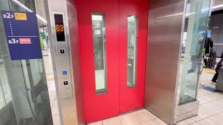 【東芝】羽田空港第1・第2ターミナル駅のエレベーター TOSHIBA Elevator,Haneda Airport Terminal1•2 Sta.