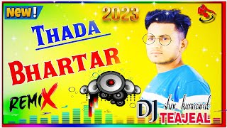 latest new haryanvi song thada bhartar ठाडा भरतार, haryanvi new teajeal dj songs, 2023