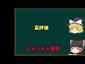 クロノさんに袖飛車で挑んでみた（対居飛車）【将棋ウォーズ３分切れ負け】