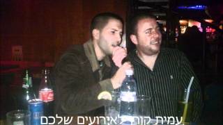 אמא יקרה-עמית קורן