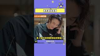 #李承铉 叫老婆起床的样子好温柔，真夫妻就是甜