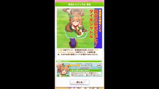 レオ杯　オープン　Aグループ決勝