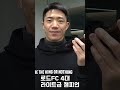 피에로 이송하 선수의 다른 선수평가 흑사자 슬로스 오하라주리 사쿠라 박시원 shorts