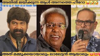 Joju George | Alencier | Shelly Kishore |Thomas Mathew | Garggi Ananthan Narayaneente moonnaanmakkal