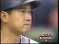 原辰徳引退試合・最終打席 vs大野