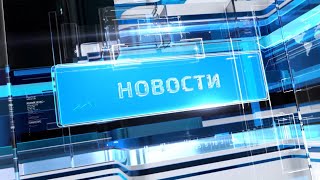 Итоговый выпуск 25 02 2025